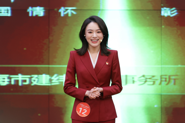 厚植家國情懷 彰顯時(shí)代擔(dān)當(dāng) | 上海律師在全國青年律師演講...